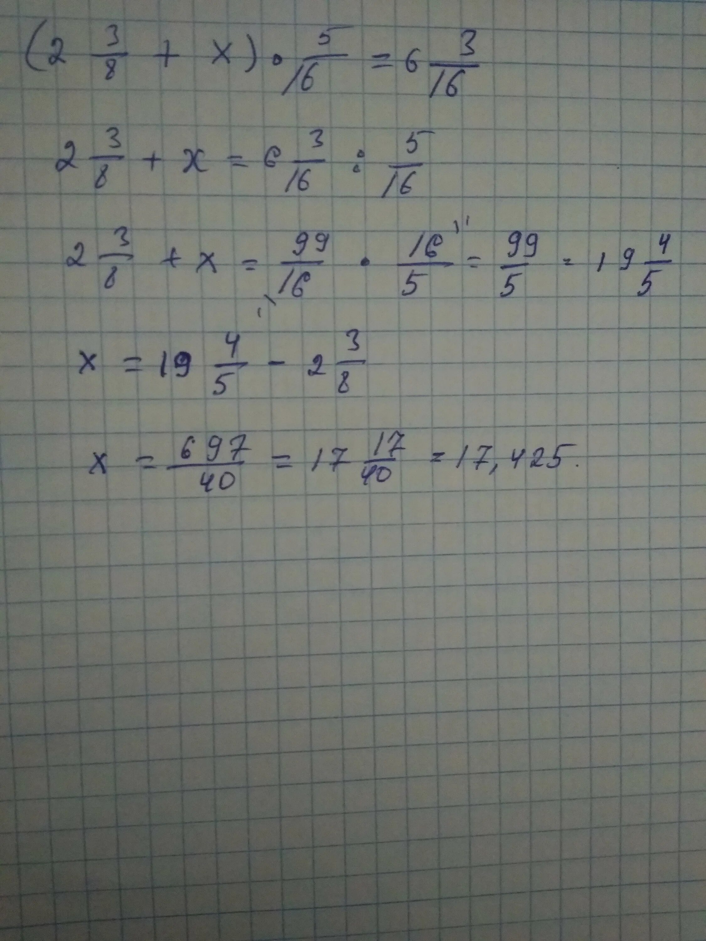 18х 23х 697. 18х 23х 697