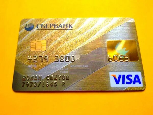 Visa gold сбербанк. Золотая карточка виза. Карта visa Gold. Золотая банковская карта. Золотая карта Сбербанка.