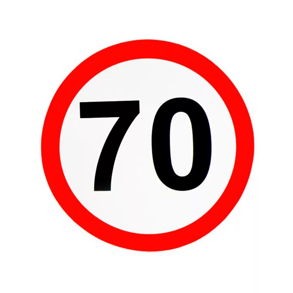 Дорожные знаки 70. Ограничение скорости 70. Знак 70. Знак 70 на авто. Знак скорость 70.