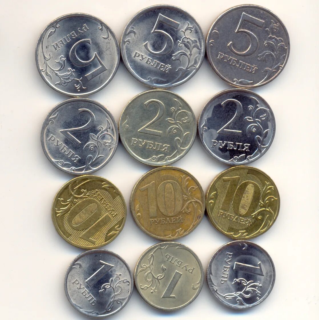 2. Монеты 2 5 10 рублей. 5. Монеты 1 рубль 2 рубля. Монеты 1 2 5 10.