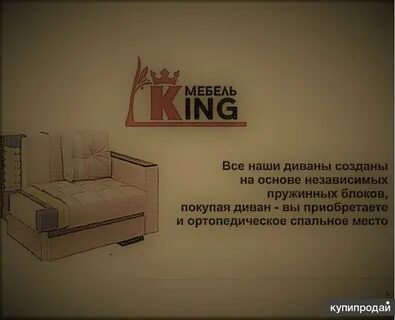 Вакансии мягкой мебели
