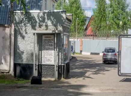 Ик 1 ярославская область