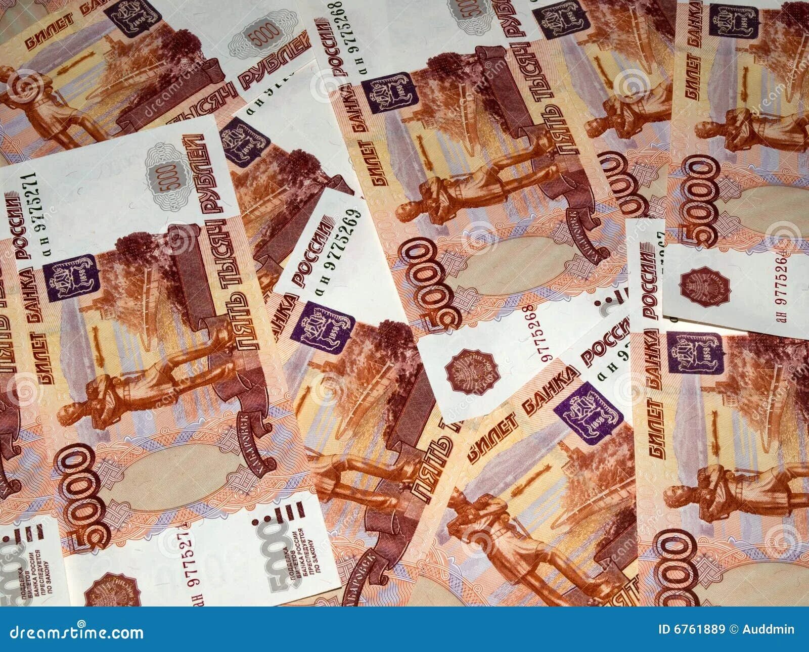 Деньги на любой телефон. Изображение денег. Много рублей. Деньги на заставку рубли. Много бумажных денег.