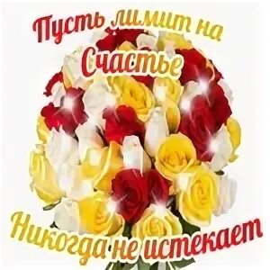 Пусть удача никогда