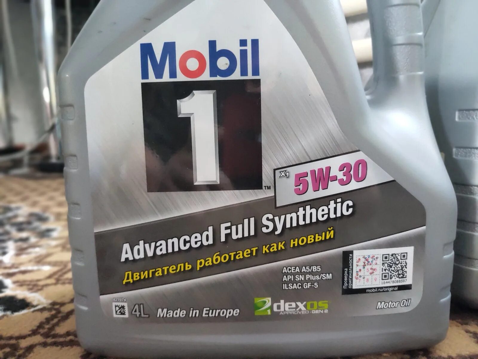 Подлинность mobil. Mobil 5w30 dexos1 gen2. Mobil 1 0w20 dexos1 gen2. Mobil Full Synthetic 5w-30 Dexos 1 gen2. Mobil 1 x1 dexos2 0w20.