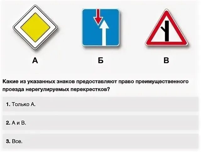 Какие из указанных знаков требуют обязательной. Какие из указанных знаков требуют обязательной