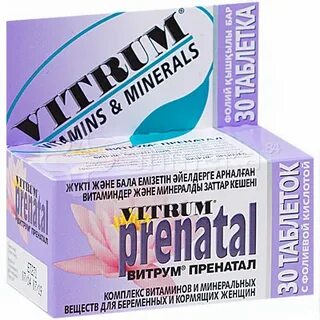 Vitrum gentle iron