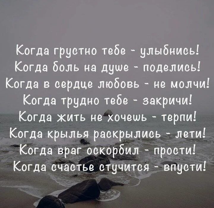 Все враги хотят рыдать. Печальные статусы. Грустно и тяжело на душе. Плохо на душе цитаты. Очень тяжело на душе цитаты.