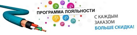 Группа компаний кабельснабсервис