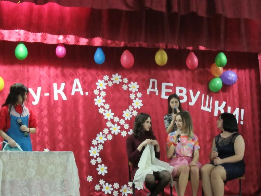 Положение конкурса а ну ка девушки. А ну-ка, девушки. а ну ка девушки конкурс. номинации на а ну ка девушки. а ну ка девушки конкурсы в школе.