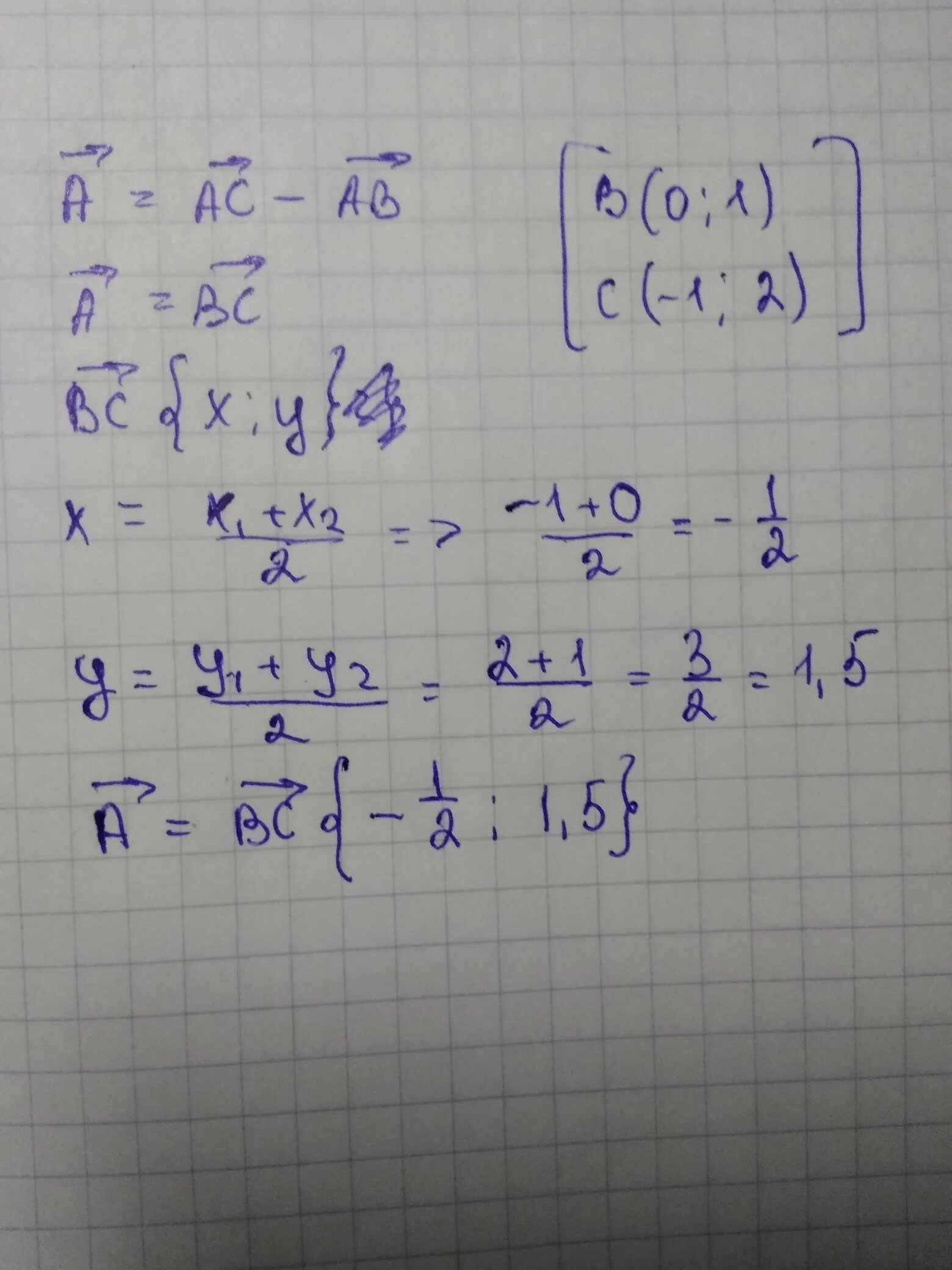 А2 3 в1. 1/2+1/2. 2 2=4 3 1=2. 1+1=2 2+2=3. 1 2 3.