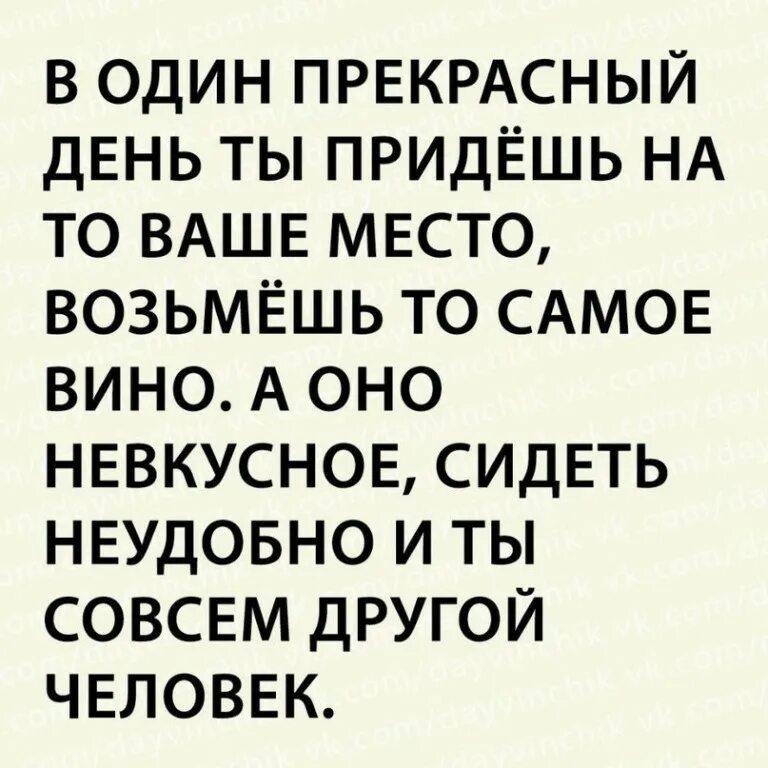 почтальон печкин. смешные дороги. совсем неудобная. нежность женщины. неудобная дорога.