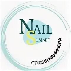 Nail summit, москва марксистская улица. Марксистская 1 1 nail summit. Марксистская 1 1 nail summit. Марксистская 1 1 nail summit. Марксистская 1 1 nail summit.