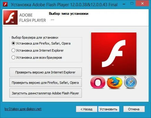 Флеш плеер 7 64. Adobe Flash Player 8. Флеш плеер 9. Flash Player игры. Adobe Flash Player 15.