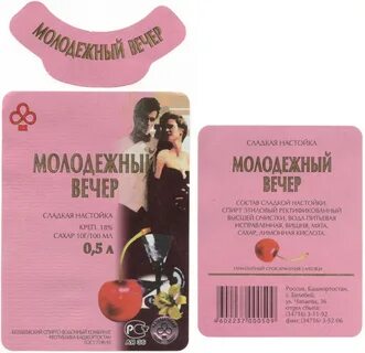 Сладкий экстракт