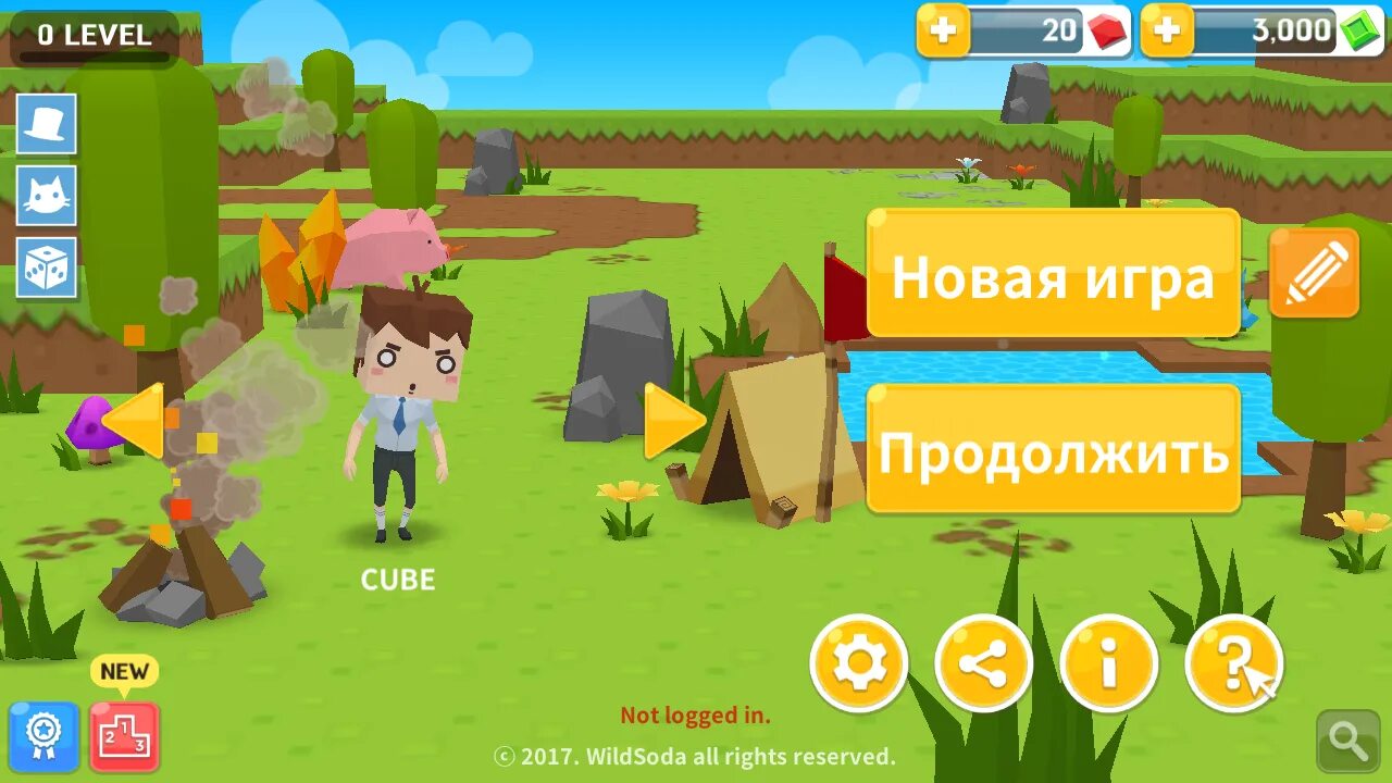 Новый уровень 1