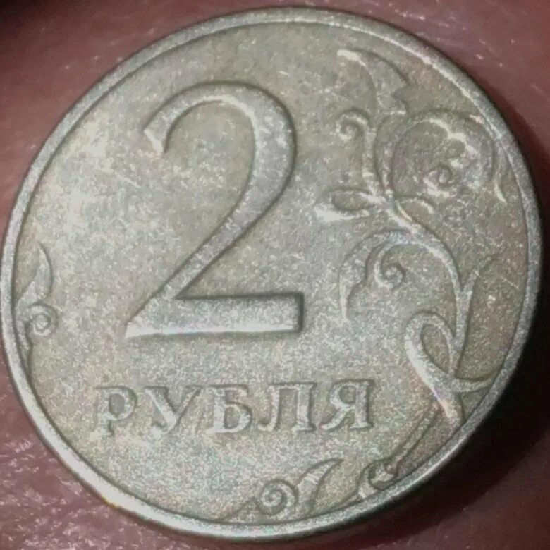 Редкие 2 рублевые монеты 1997. Монета 2 рубля 1997. Редкие монеты 2 рубля. Редкие монеты 2 рубля 1997. 2 рубль 1997 года цена стоимость