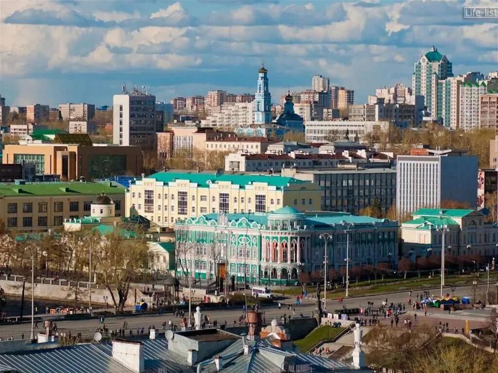 Трип екатеринбург. ЕКБ центр города. Екатеринбург столица Свердловской области. Вид на центр Екатеринбурга. Екатеринбург виды города.