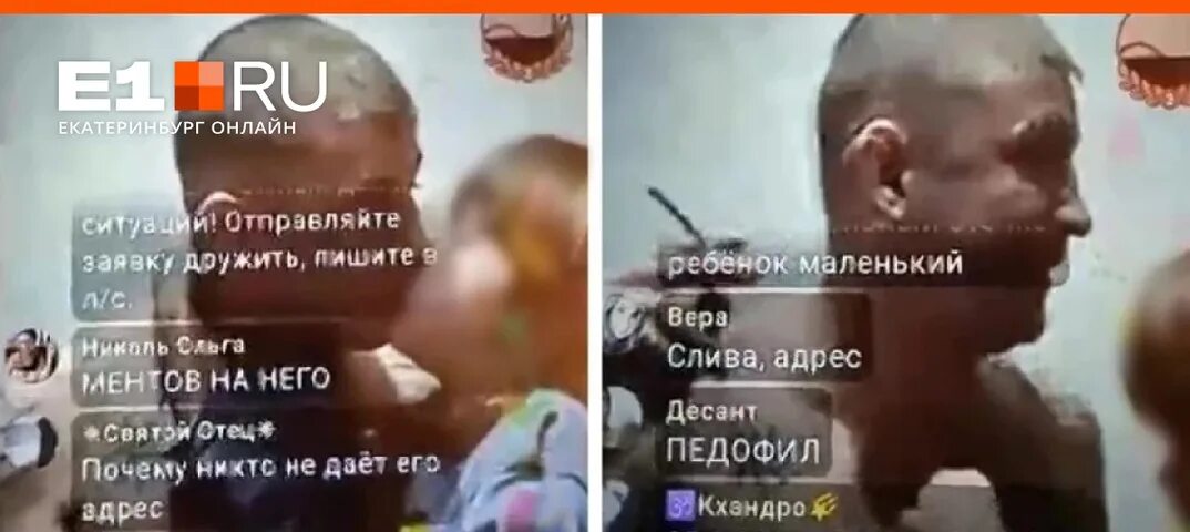 Папа уговорил маму. Папа заставляет. Отец унижает и оскорбляет дочь. Отец издевался над дочерью.