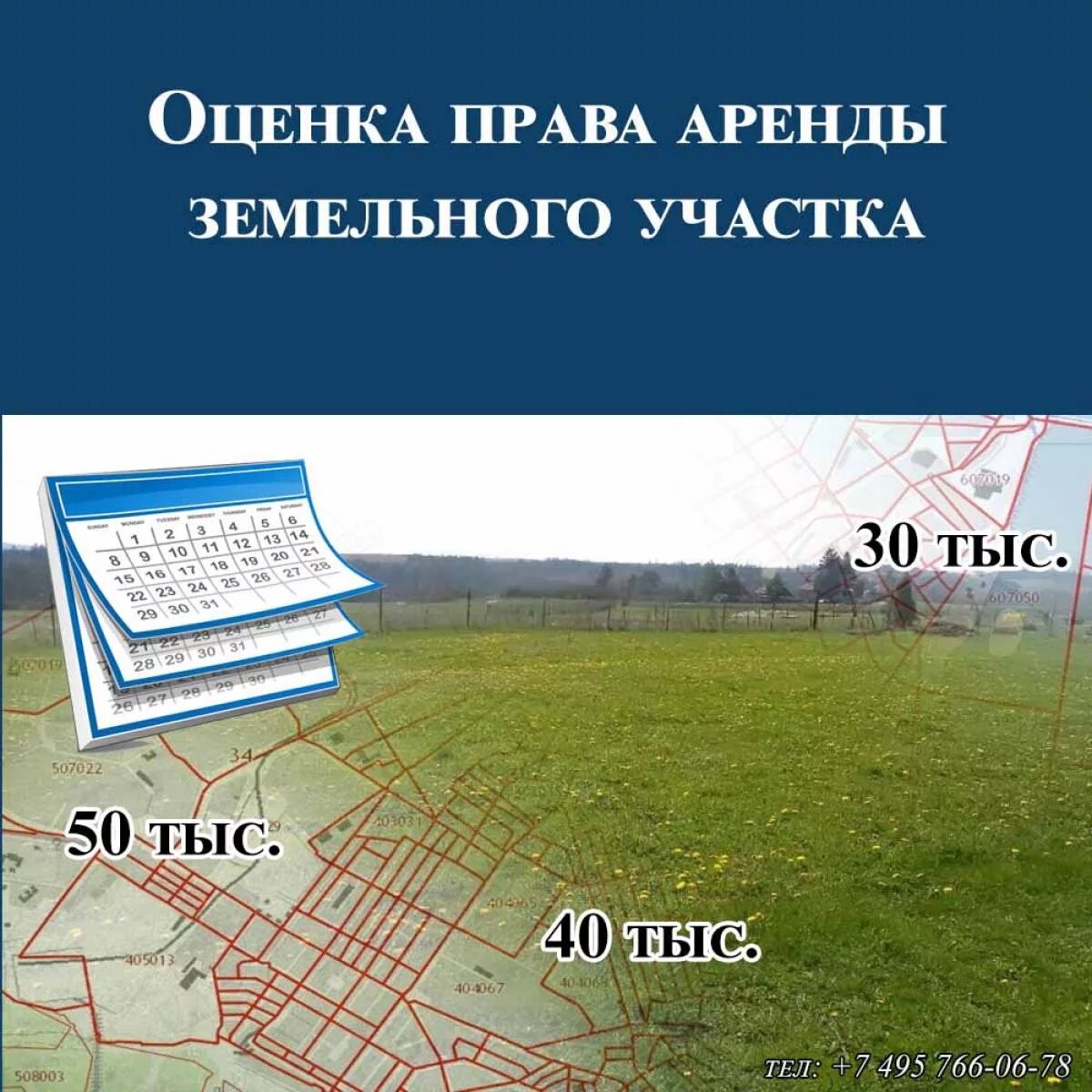 Что оценивает право. Что оценивает право. Что оценивает право. Право или обязанность. Оценка и право.