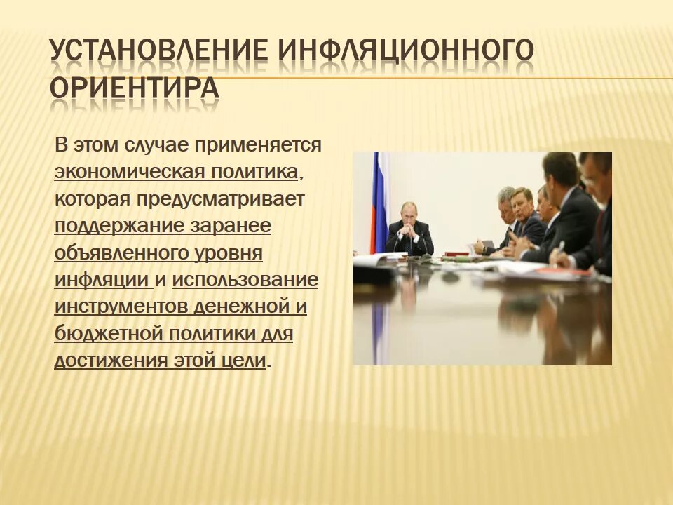 Почему нестабильность денег вредна для экономики