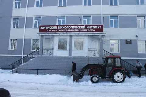 Юти тпу