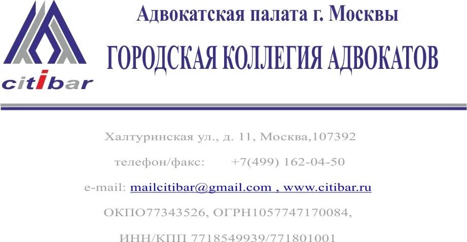 Северо кавказская коллегия адвокатов. Нижегородская коллегия адвокатов. Коллегия адвокатов. Невская коллегия адвокатов. Макет визитки для юриста.