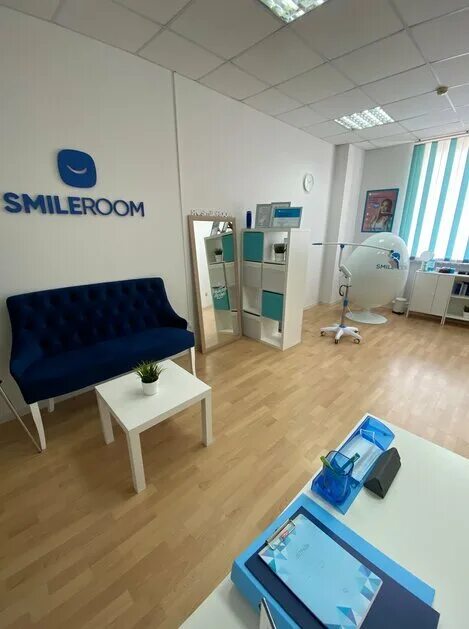 Тургенева 135. Смайл рум. Тургенева 135/1. Smile Room Ступино. Smile Room Сосногорск.