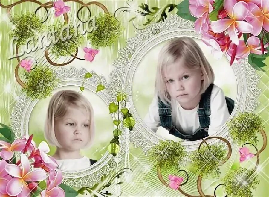 Рамки 2011