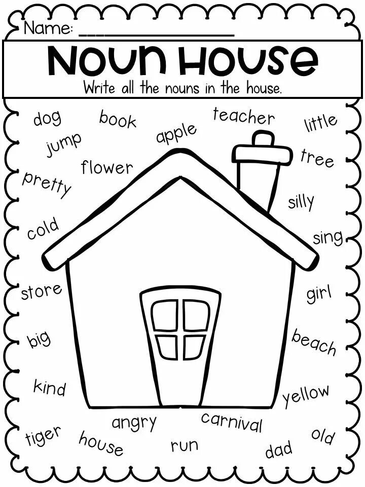 Worksheet комнаты в доме английский 2 класс. Nouns Worksheets. House Worksheets for Kids. My House задание для 1 класса по английскому.