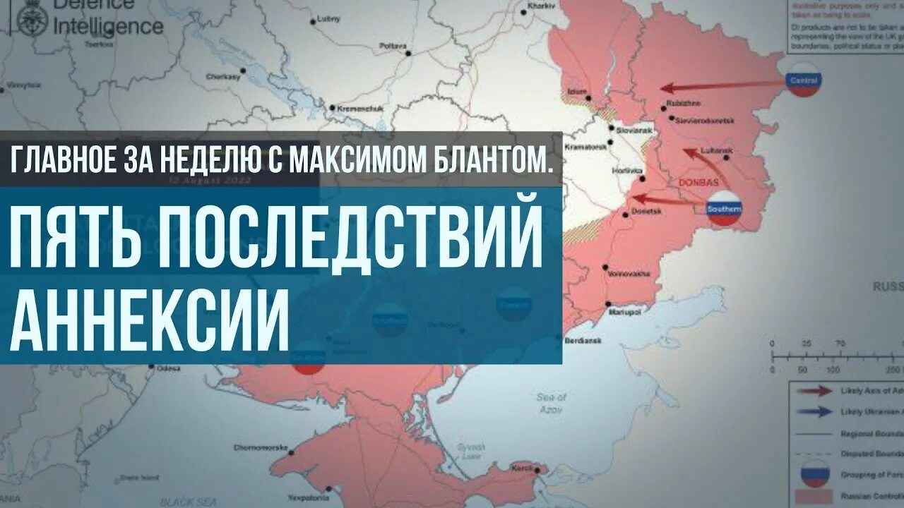 Аннексия. Аннексирование. Аннексия это в истории. Аннексия 4 областей Украины. Аннексия это простыми словами что