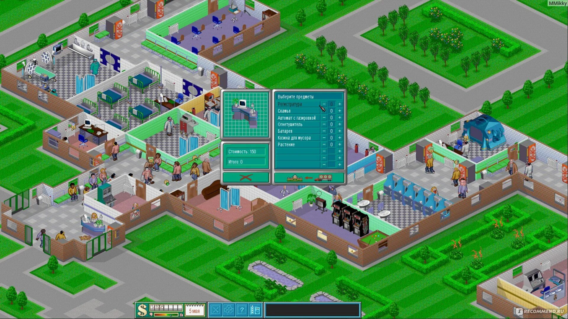 Больница 2 отзывы учебная 5. Theme Hospital 2012. Theme Hospital 2.