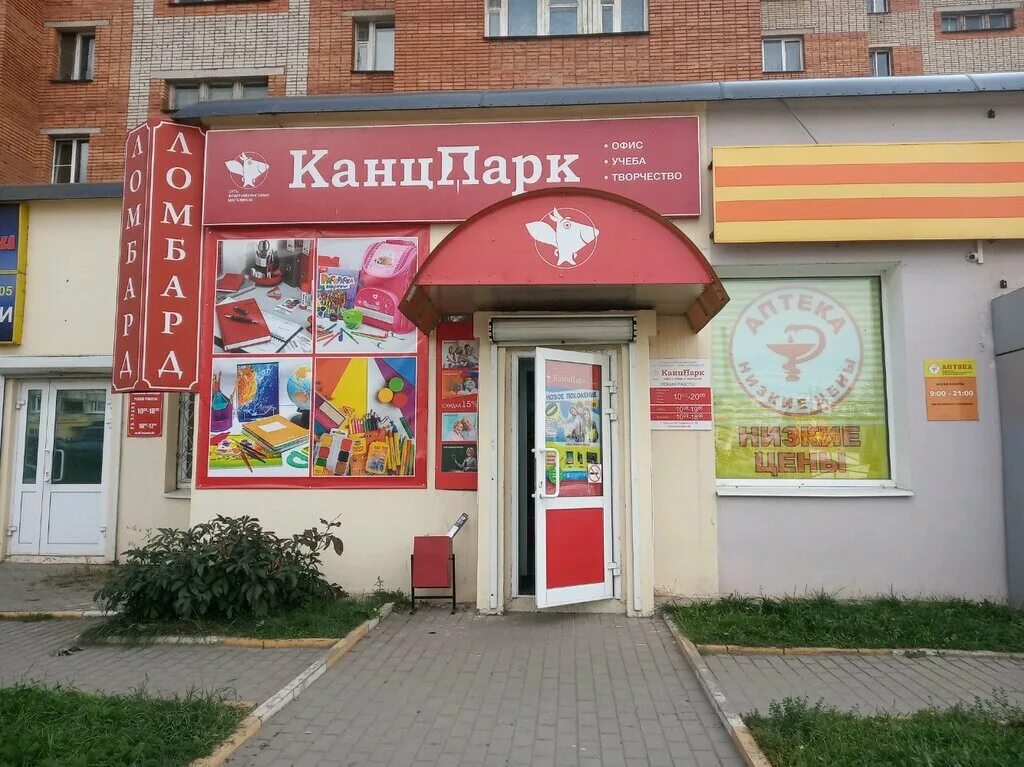 Горьковская 14. Горьковская новокузнецк. Новокузнецк запсиб горьковская. Горьковская 14. Горьковская 14.