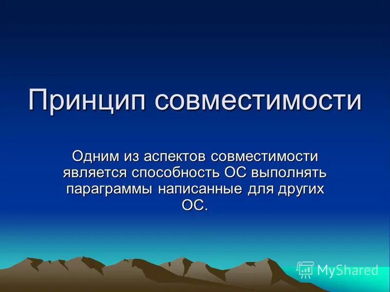 Предпринимательские способности примеры. Свойства жидких кристаллов. Саморегуляция это в биологии. Способность действовать в уме. Миссия отдела.