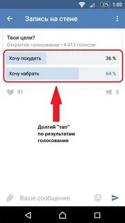 Как удалить голосовые из телефона