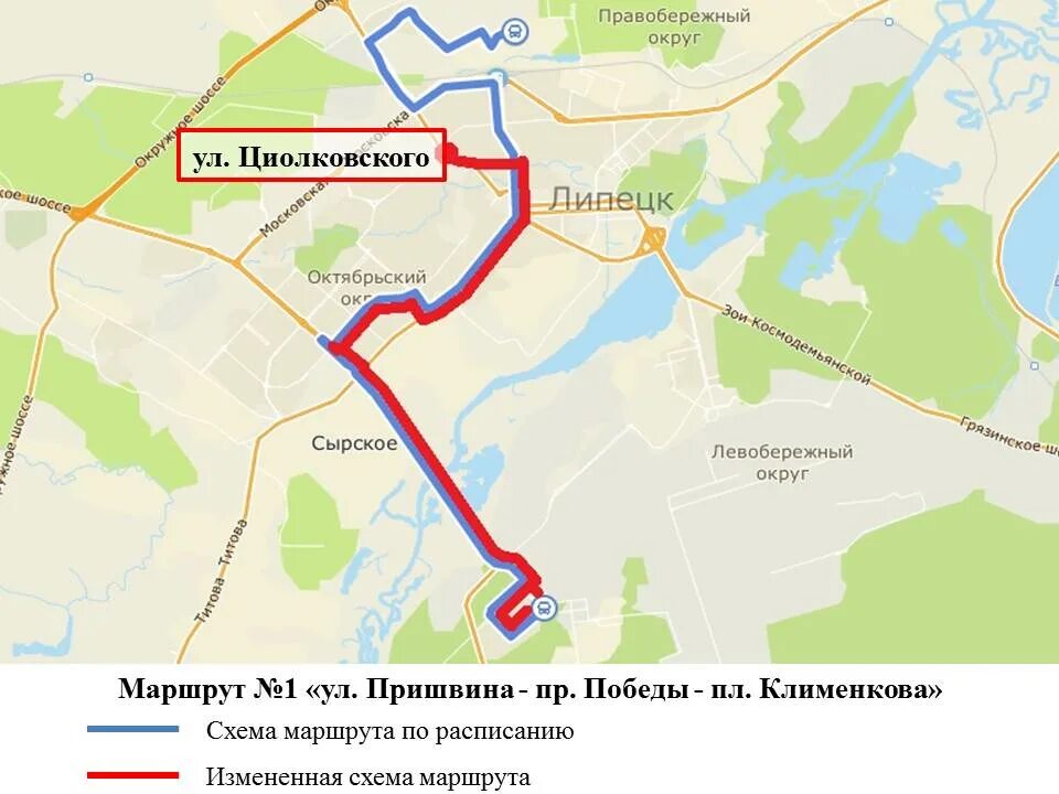 Липецк как добраться на автобусе. Площадь клименкова липецк. схема передвижения автобусов липецкий полумарафон. липецкий марафон схема. площадь клименкова липецк на карте.