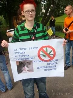 Хочу трава