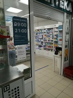 Олл аптеки самара