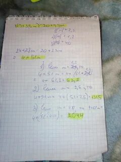 8 23 20 3 5
