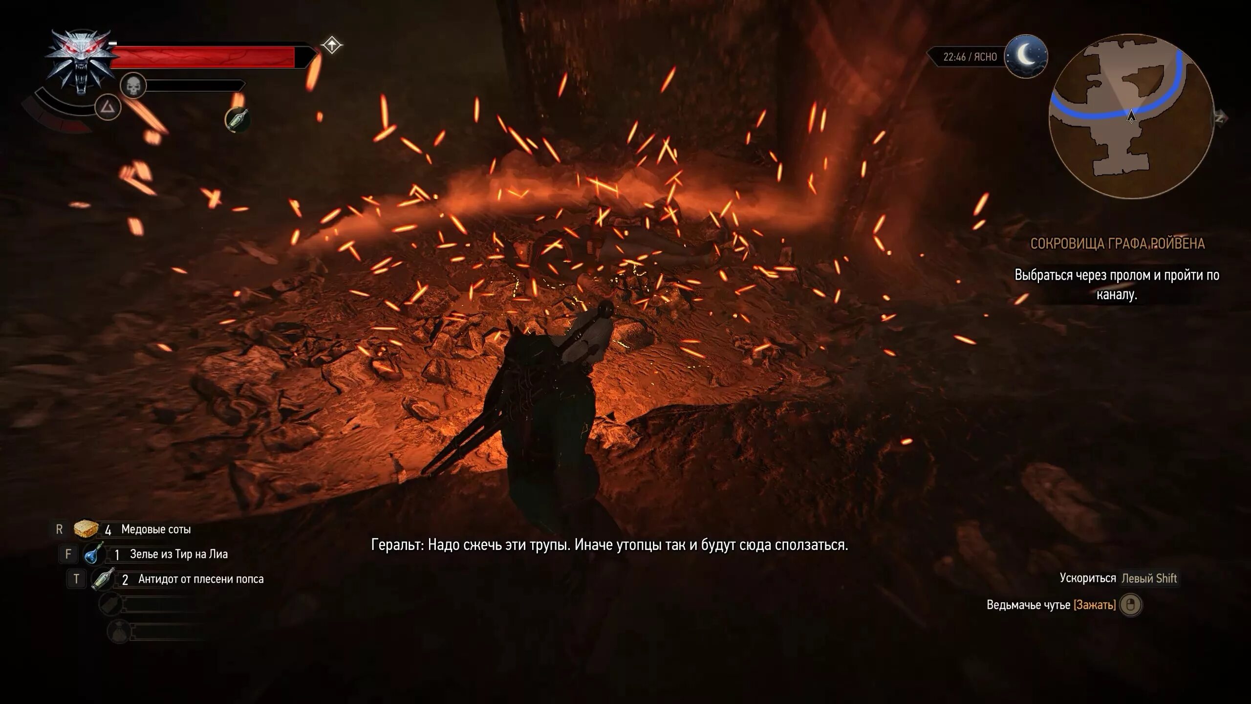 Сокровища дийкстра ведьмак 3 дикая охота. Обыскать дом маркграфа. Сокровища дийкстра. Замок ведьмаков новиград. Ведьмак 3 дом банкира новиград.