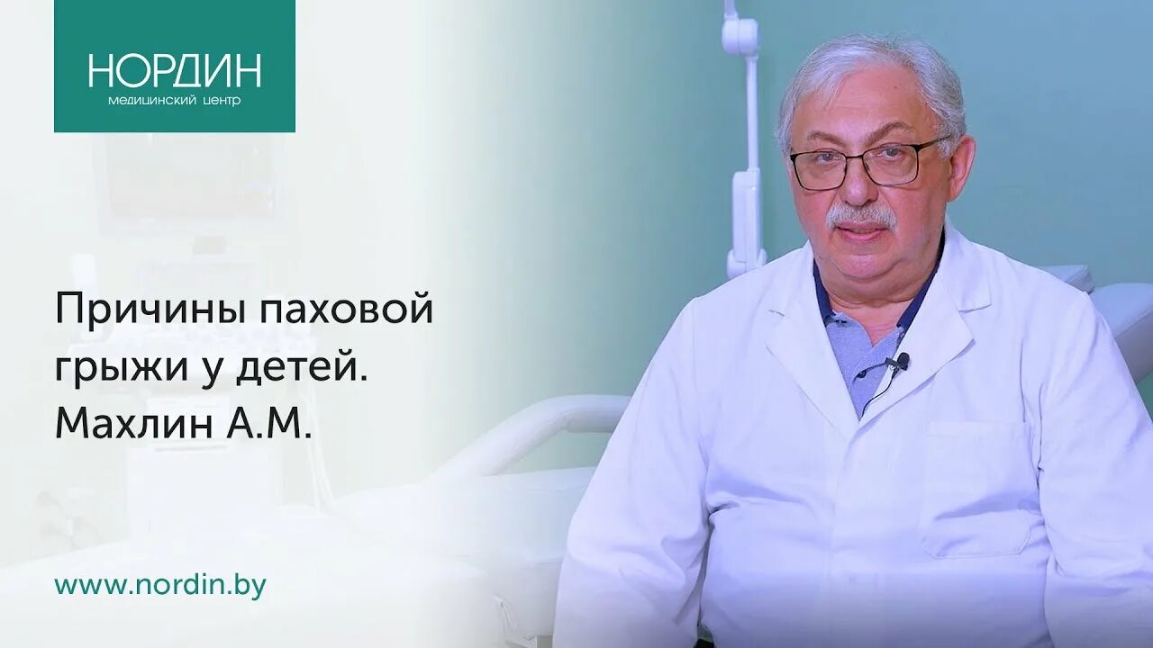 Можно вылечить паховую грыжу без операции. Можно вылечить паховую грыжу без операции
