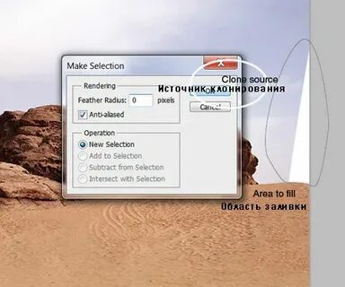 Selection перевод с английского