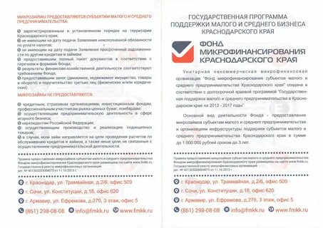 Государственные программы для физических лиц