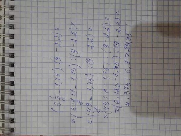 Реши 12 целых разделить на 3 4. Реши пример скобка открывается.