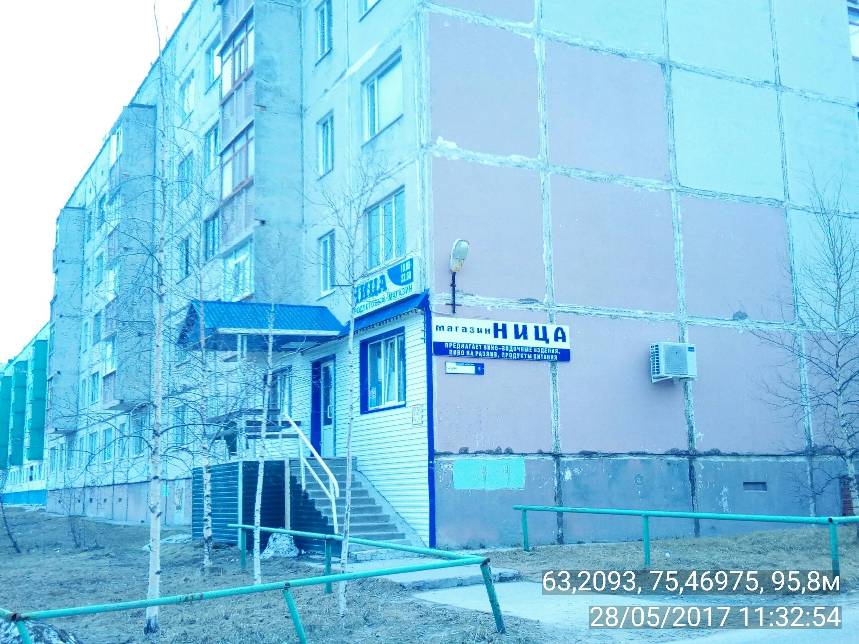 Улица виктора цоя в ноябрьске. Зодиак ноябрьск. Цоя ноябрьск. Цоя 17 ноябрьск. Цоя ноябрьск.