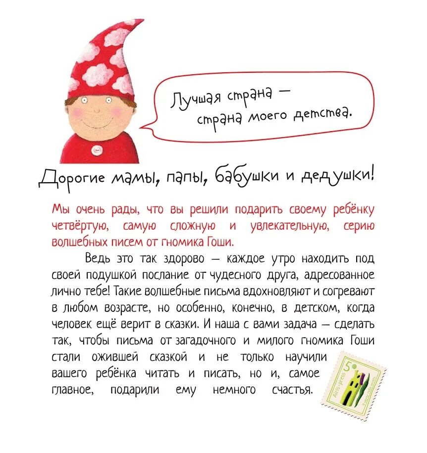 Стих значит будет дождь. Письма солдат с фронта великой отечественной войны. Письма мала читать. Письма мала читать. Солдатский треугольник письмо.