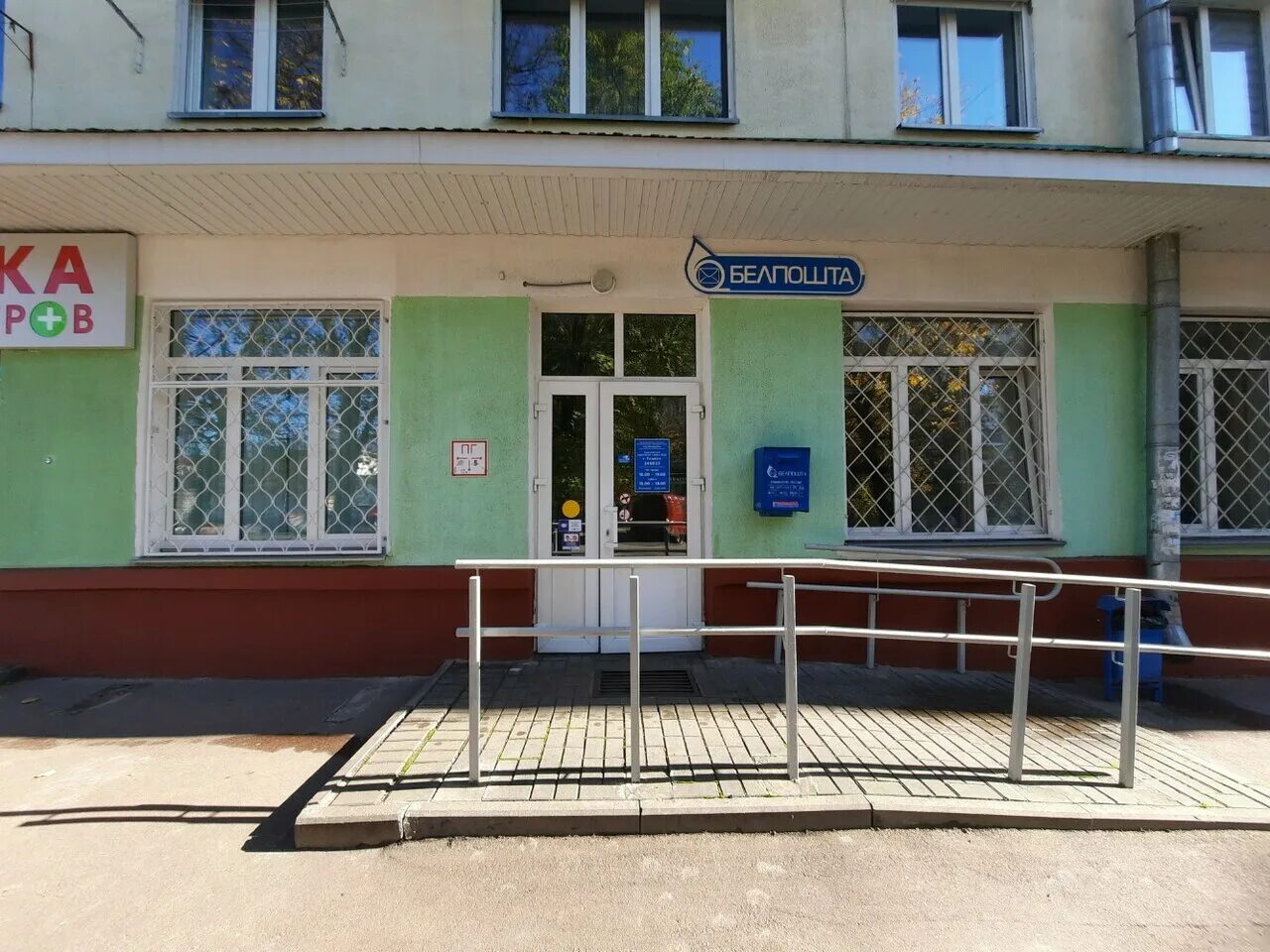 гомель портовая 12 а. проспект победы 22 гомель. гомельское отделение белорусской железной дороги руководство. фотография бориса царикова гомель. отделение гомель.