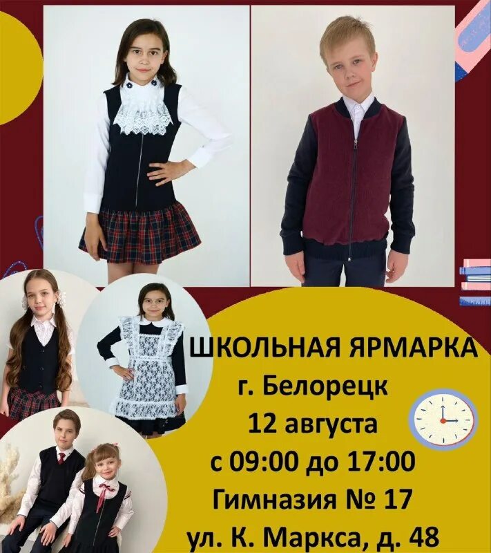 Мку управление образования белорецк. Мку управление образования белорецк. Мку управление образования белорецк. Мку управление образования белорецк. Мку управление образования белорецк.