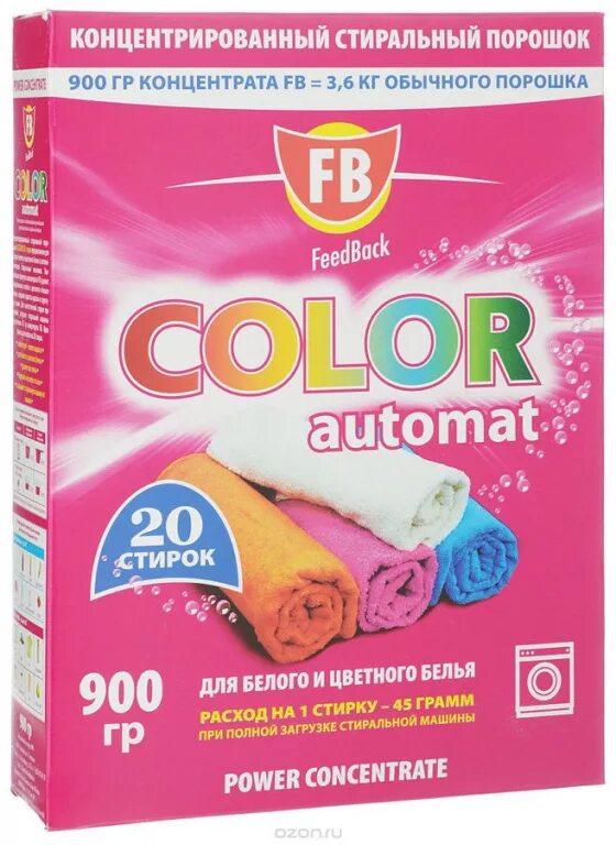 Стиральный порошок color automat. Стиральный порошок концентрат. концентрированный порошок для стирки. порошок для цветного белья надпись. асе для цветного белья.
