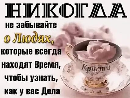 Для друзей всегда есть время